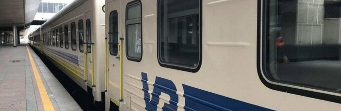 "Укрзалізниця" скасовує поїзд до Перемишля через Дніпро: повний список змін
