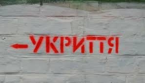 У Дніпрі під час ракетного удару не відкрили укриття в школі: директор вже звільнилась