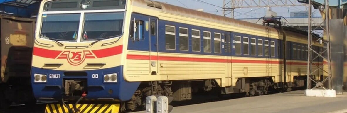 Зупинка одну хвилину та зміна розкладу: потяги на Дніпропетровщині курсують по-новому