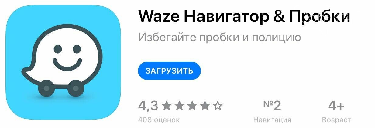 ТОП-11 приложений для телефона, которые сделают жизнь в Днепре проще, фото-20