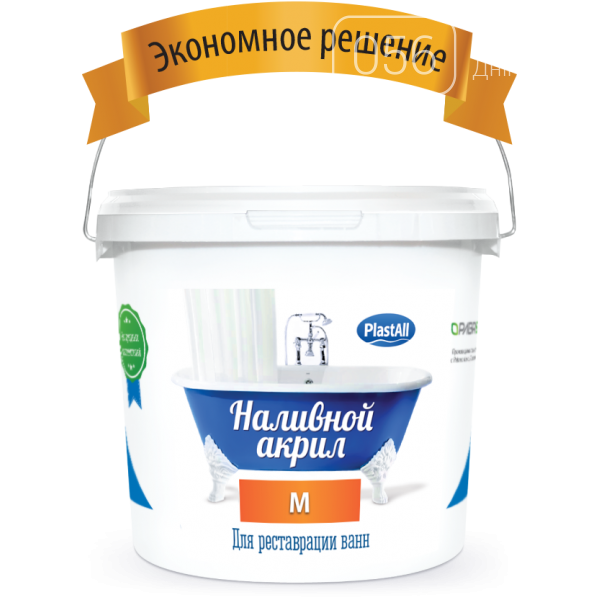 Акрил Для Ванной Купить В Иваново