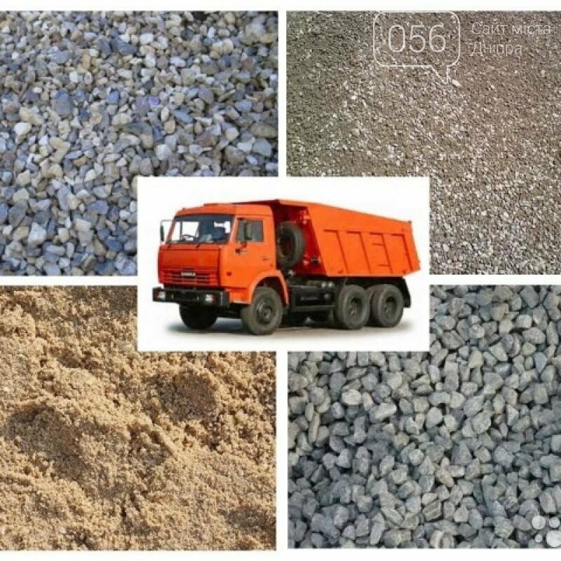 Балласт (гравий фракцией 20-40 мм). Пгс, песок, щебень 5/20. Саратовский щебень м600. Что такое инертные материалы. Щебень пгс скальник.