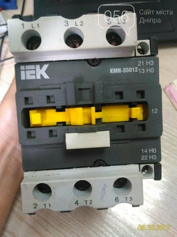 контактор 250 а 4p. контактор пм12-100150-100а-380ac-ухл4-в-кэаз. пускатель электромагнитный пм12-100200 ухл4 380в 1002 (пм12-100200). Uкат 220в. Uкат 220в.