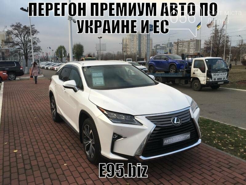 Кому нужно перегнать автомобиль