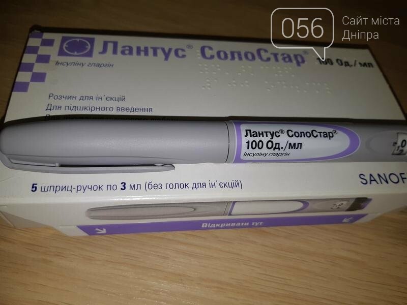 Лантус 1 Ручка Купить