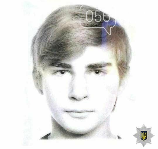 Помогите найти: в Днепропетровской области пропал 15-летний..., фото-1 Помогите найти: в Днепропетровской области пропал 15-летний подросток, - ФОТО, фото-1