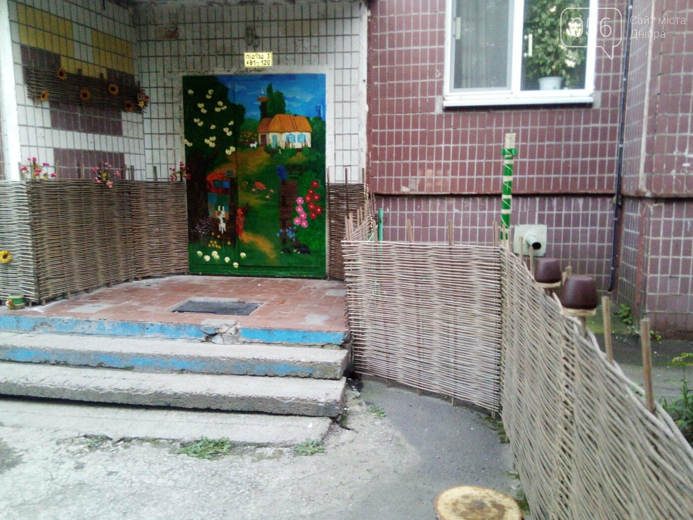 В Днепре на бульваре Славы создали патриотическую парадную:..., фото-1 В Днепре на бульваре Славы создали патриотическую парадную: кто и зачем, - ФОТО, фото-1