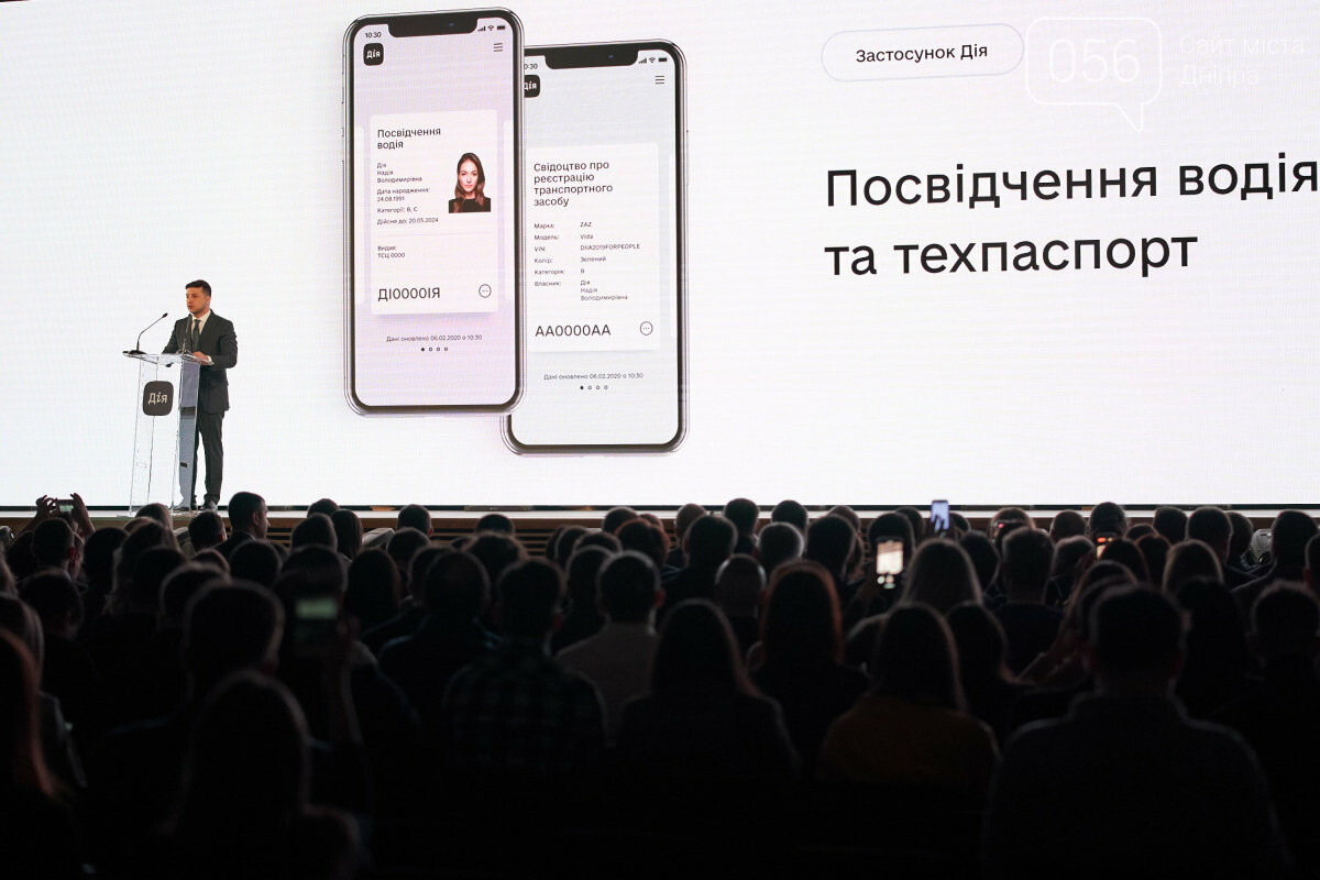 “Дія” в Днепре: реакция местных водителей, фото-1 “Дія” в Днепре: реакция местных водителей, фото-1