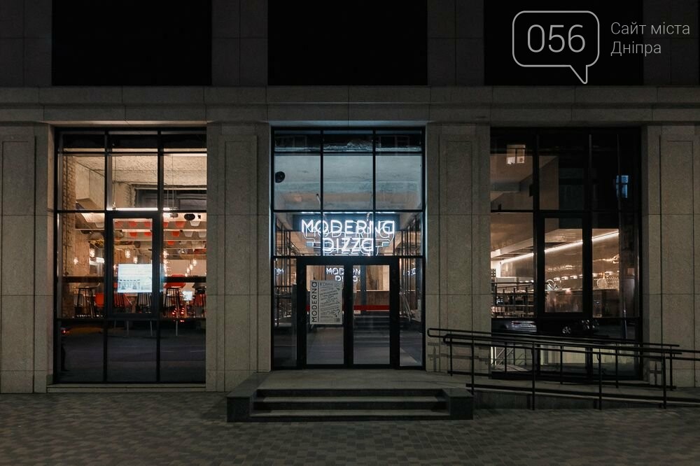 Новое место в Днепре. Новаторская пицца в пиццерии Moderna, фото-1 Новое место в Днепре. Новаторская пицца в пиццерии Moderna, фото-1