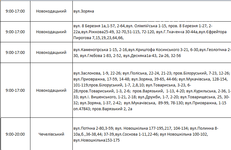 Автолюбитель чебоксары график работы