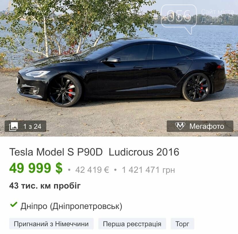 Самые необычные авто, которые продаются в Днепре , фото-36