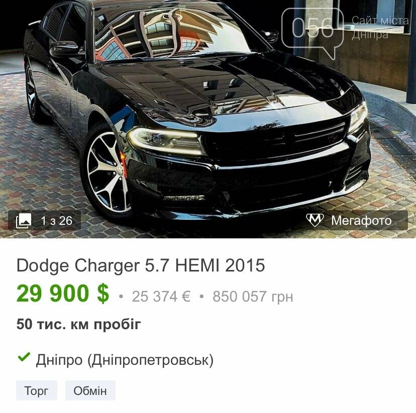 Самые необычные авто, которые продаются в Днепре , фото-4