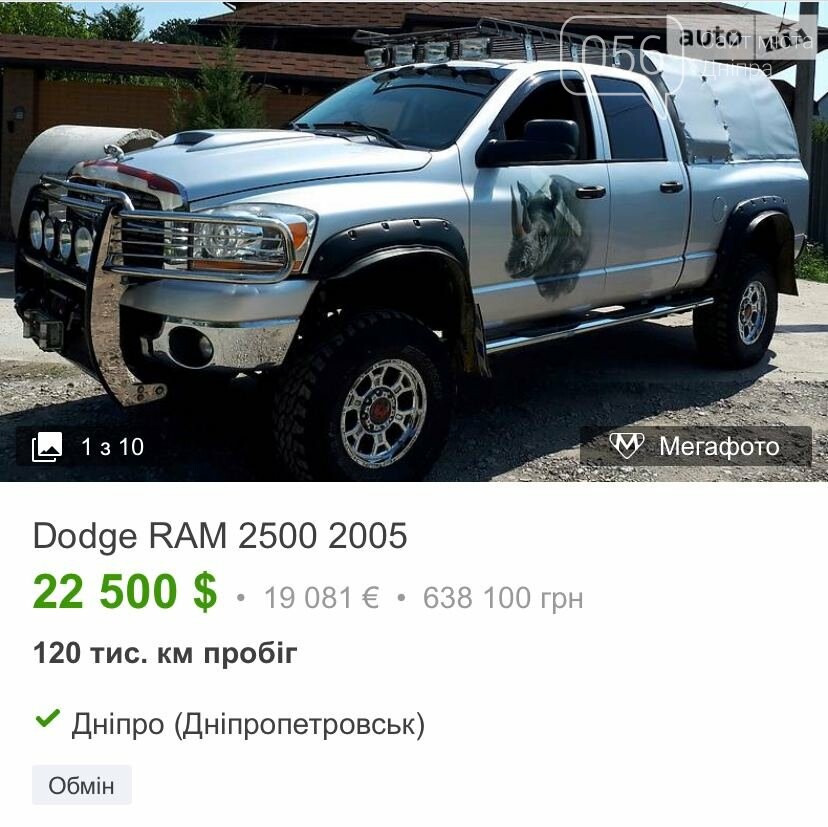 Самые необычные авто, которые продаются в Днепре , фото-7