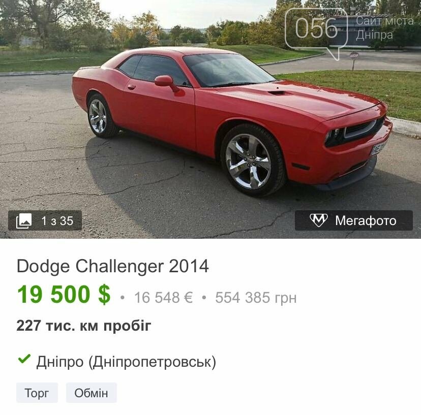 Самые необычные авто, которые продаются в Днепре , фото-11