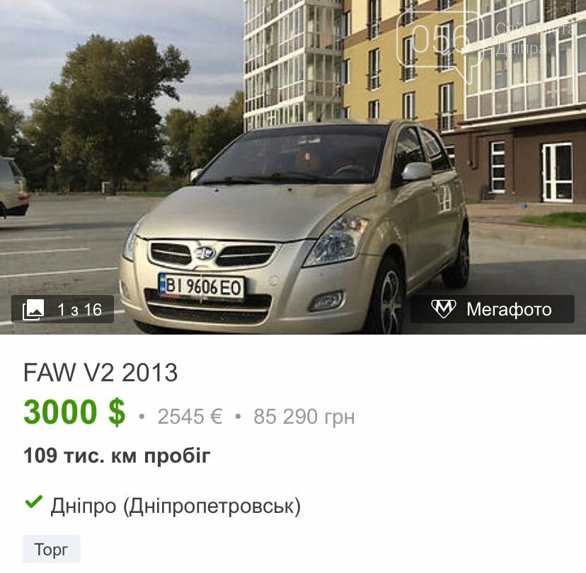 Самые необычные авто, которые продаются в Днепре , фото-15