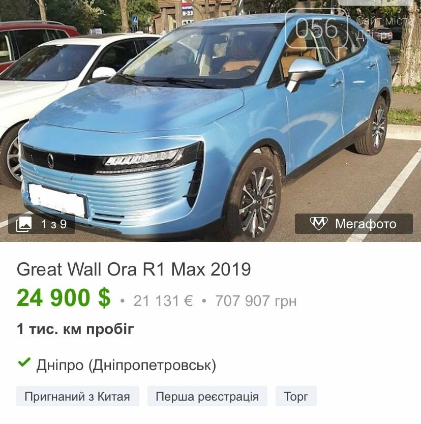 Самые необычные авто, которые продаются в Днепре , фото-23