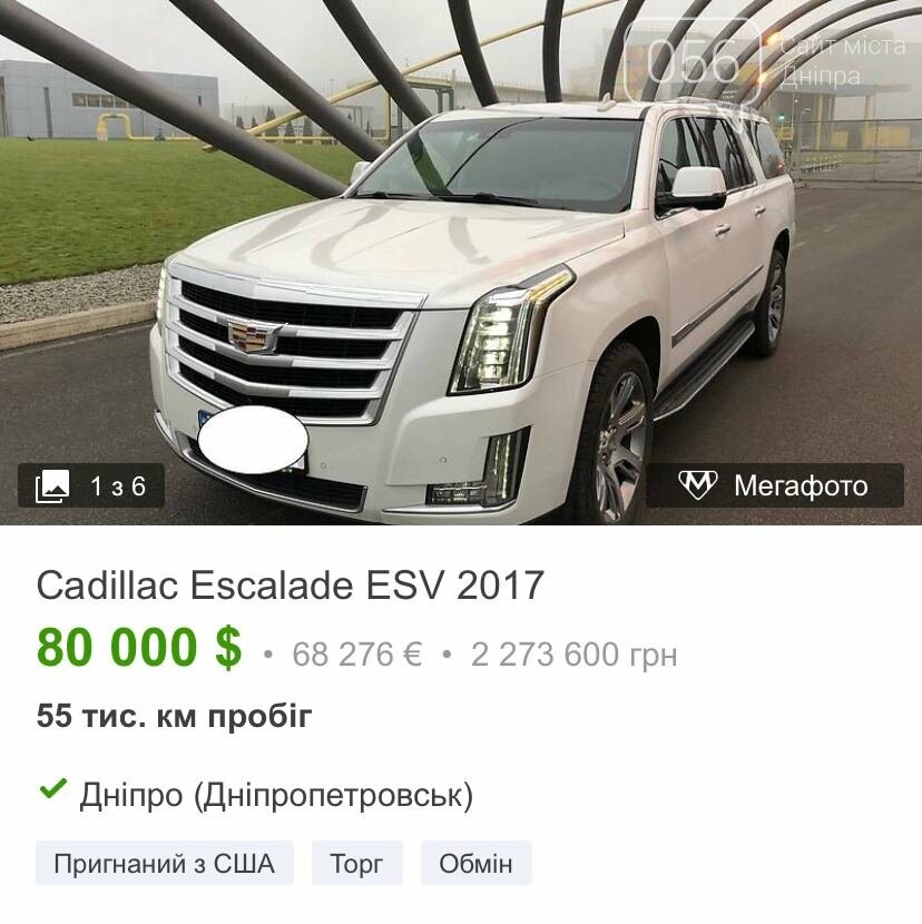Самые необычные авто, которые продаются в Днепре , фото-26
