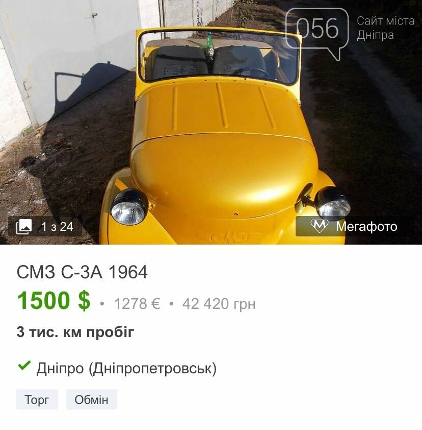 Самые необычные авто, которые продаются в Днепре , фото-32