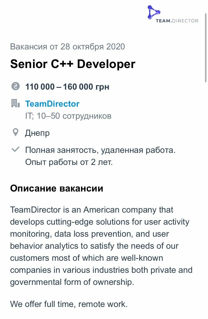 Вакансия Senior Developer в Днепре