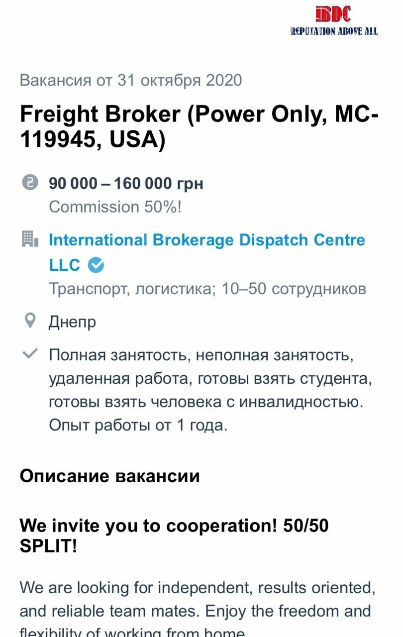 От 100 до 300 тысяч: вакансии в Днепре с самыми высокими зарплатами , фото-3