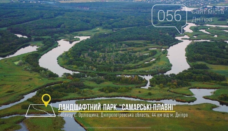 Черное озеро, музей под водой и эко-производство: Леся Никитюк с Новым каналом побывала в Днепре и области, - ФОТО, ВИДЕО, фото-15