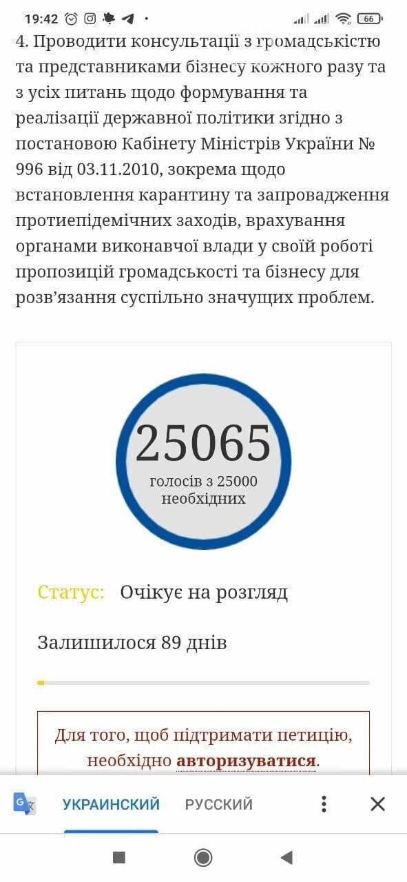 Карантин «выходного дня»: в Днепре полицейские штрафуют работающие заведения , фото-4