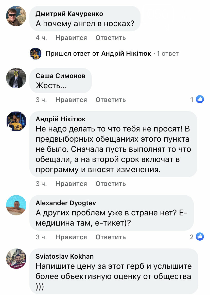 Комментарии в Facebook