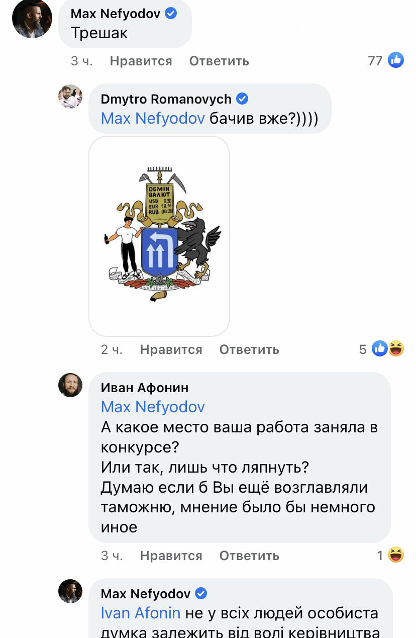 Комментарии в Facebook