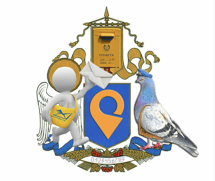 Большой герб от Новой почты Большой герб от Новой почты