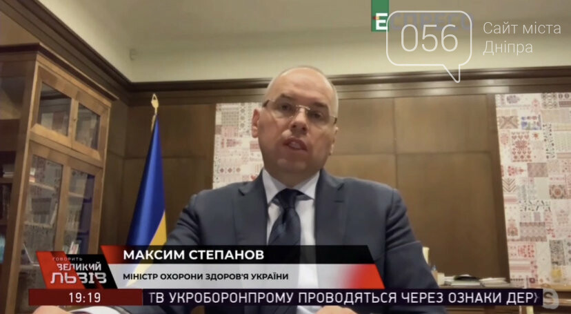 Глава МОЗ о локдауге