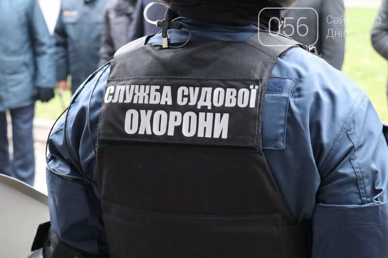 В Днепре суд взяли под охрану