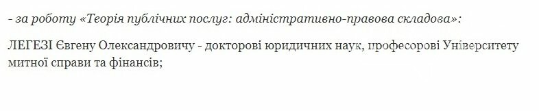 Университет таможенного дела и финансов