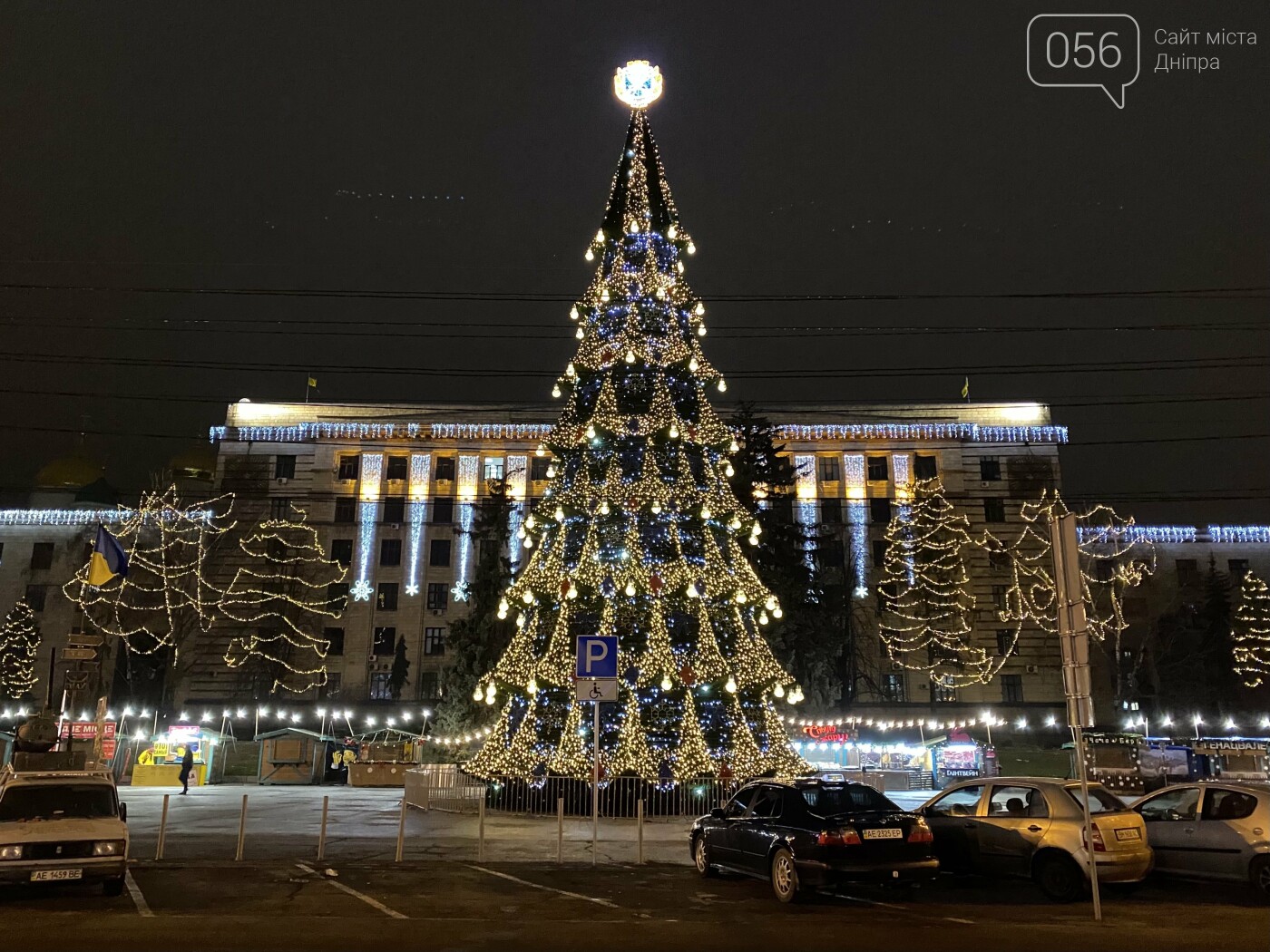Главная ёлка города на площади Героев Майдана