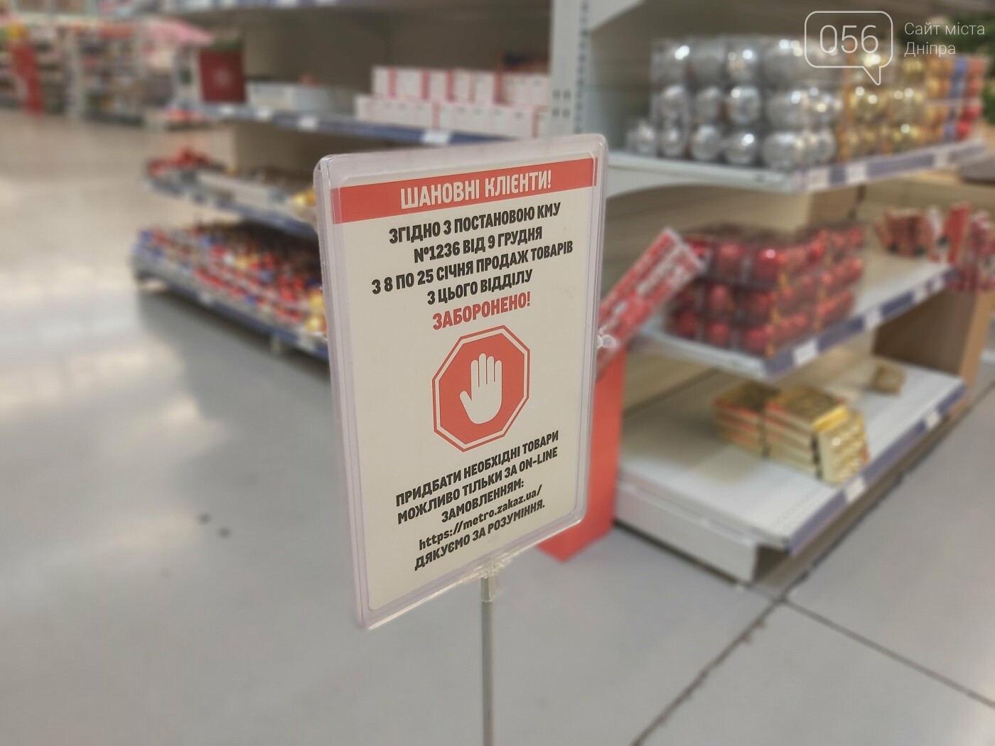 Спецпроект от 056: как работают магазины и рынки Днепра в локдаун и что нельзя купить , фото-21
