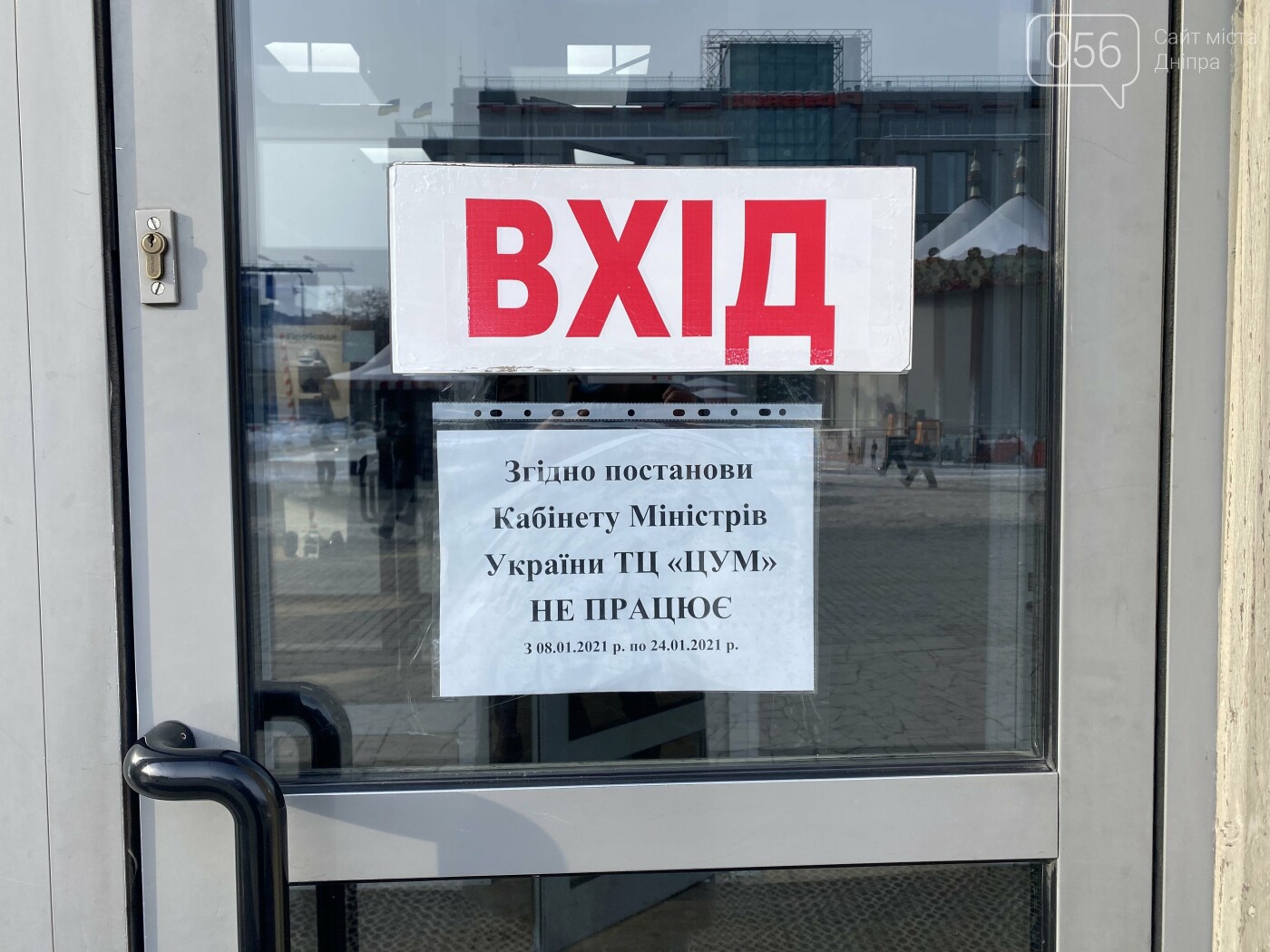 Торговые центры в период локдауна, фото-1