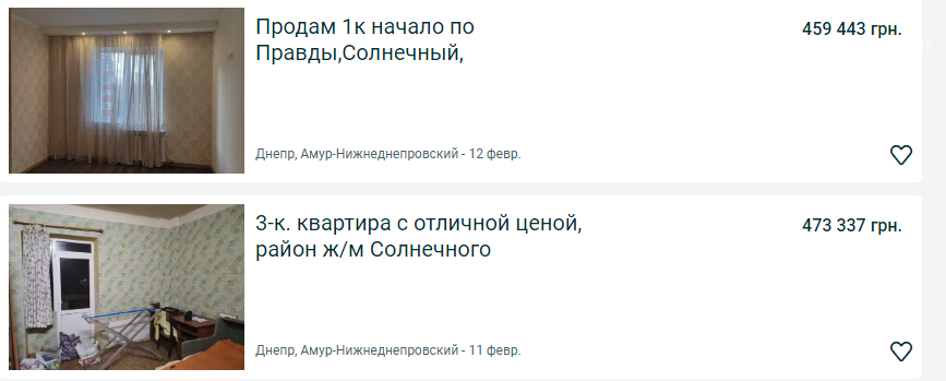 Купить квартиру в Днепре: сравнение цен по районам города, фото-3