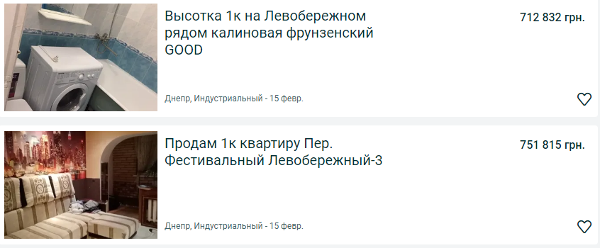 Купить квартиру в Днепре: сравнение цен по районам города, фото-6