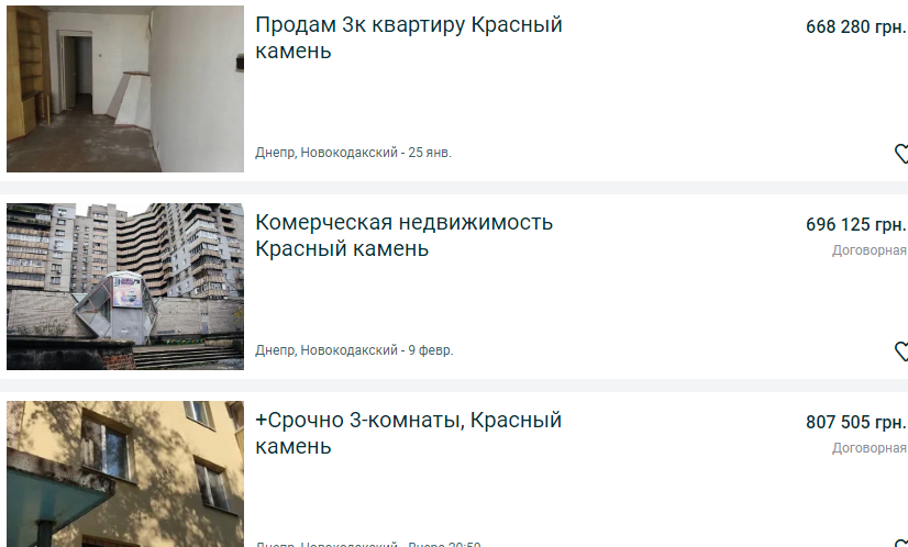 Купить квартиру в Днепре: сравнение цен по районам города, фото-13
