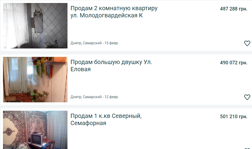 Купить квартиру в Днепре: сравнение цен по районам города, фото-16
