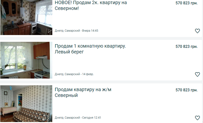 Купить квартиру в Днепре: сравнение цен по районам города, фото-18