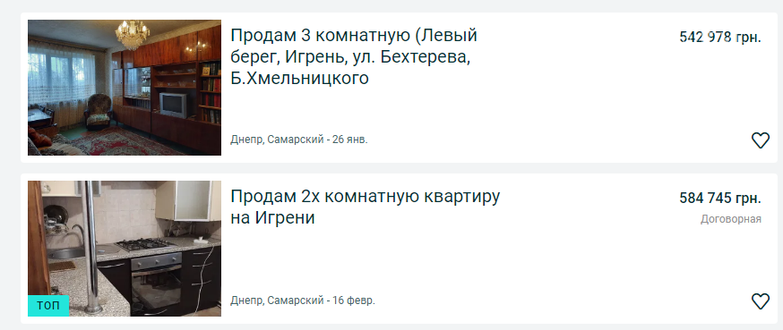 Купить квартиру в Днепре: сравнение цен по районам города, фото-19