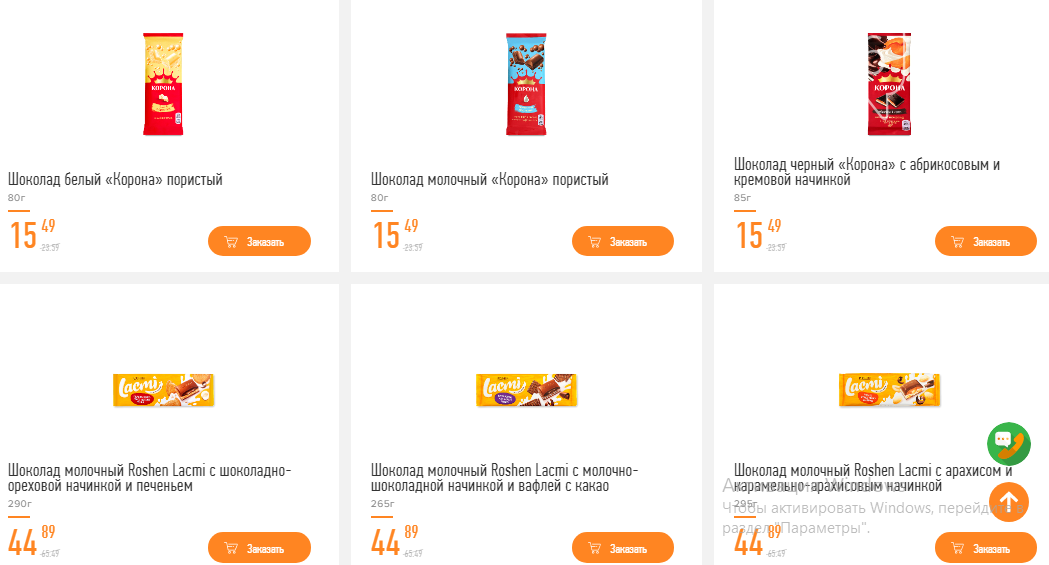 Лучшие акции в супермаркетах Днепра, фото-16