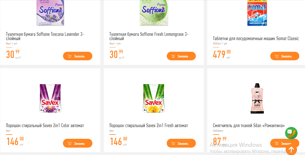 Лучшие акции в супермаркетах Днепра, фото-13