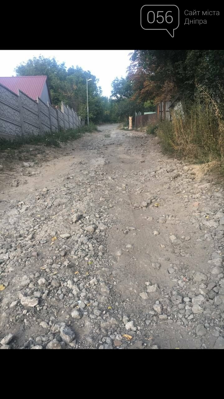 В Днепре жители одного из районов не дождались коммунальщиков и самостоятельно сделали себе дорогу, – ФОТО, ВИДЕО, фото-1