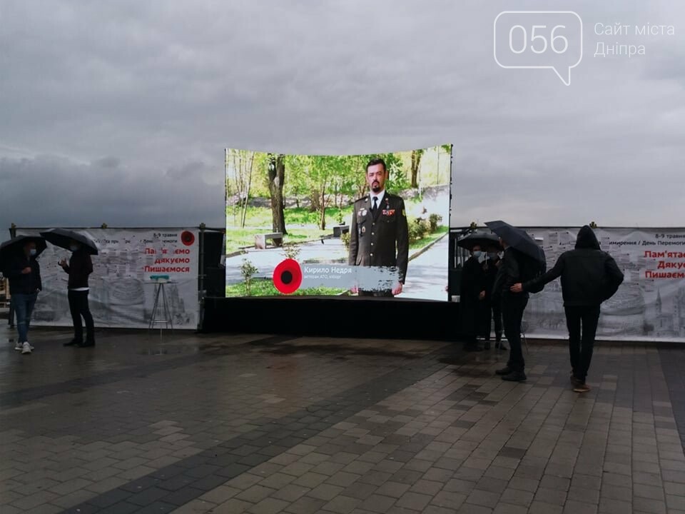 В Днепре на Фестивальном причале появился новый арт-объект: подробности, фото-11