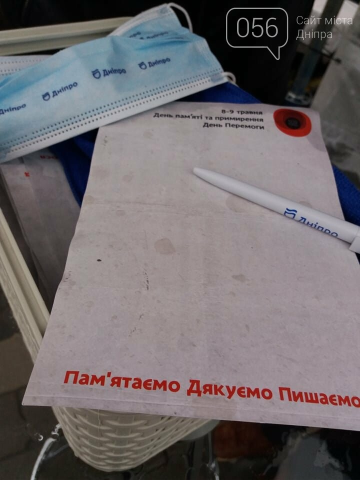 В Днепре на Фестивальном причале появился новый арт-объект: подробности, фото-1