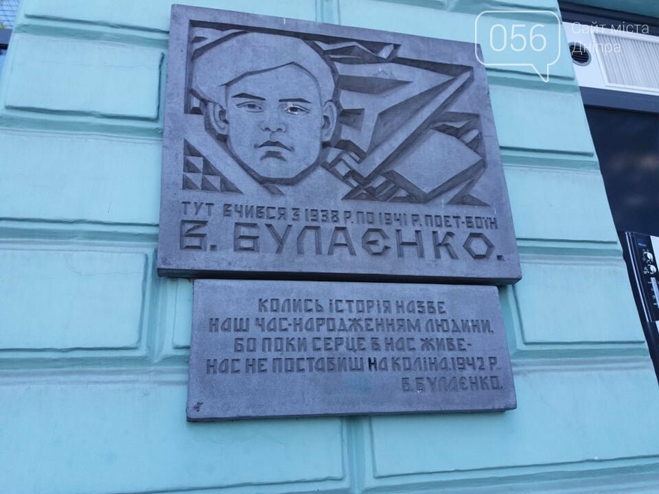 Тайные винные подвалы этого дома могли стать причиной смены власти: история одного здания в Днепре, фото-18