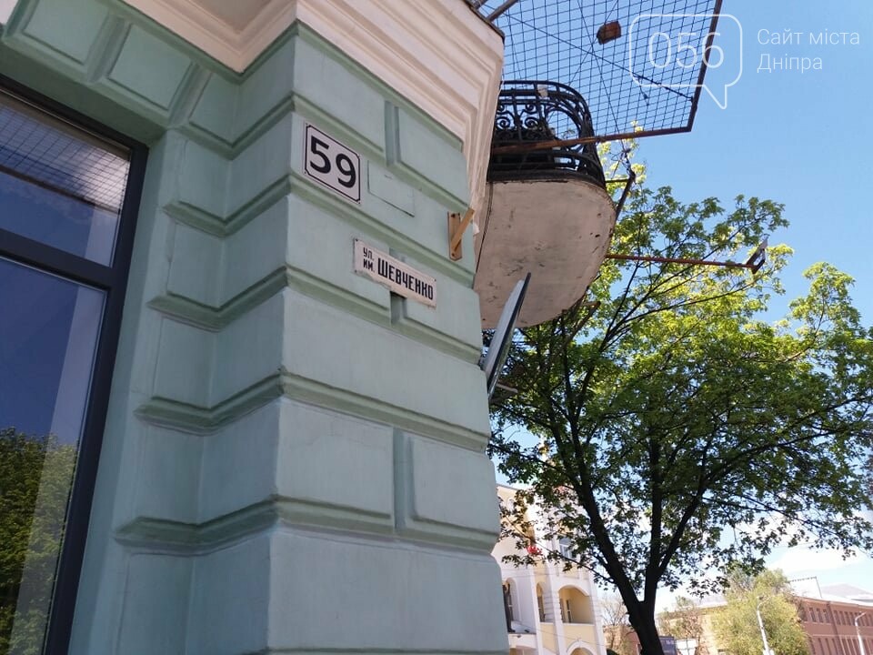 Тайные винные подвалы этого дома могли стать причиной смены власти: история одного здания в Днепре, фото-10