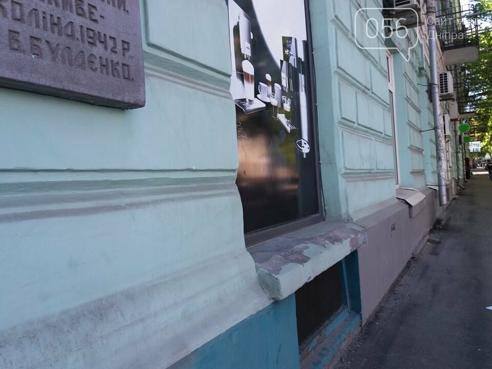 Тайные винные подвалы этого дома могли стать причиной смены власти: история одного здания в Днепре, фото-7