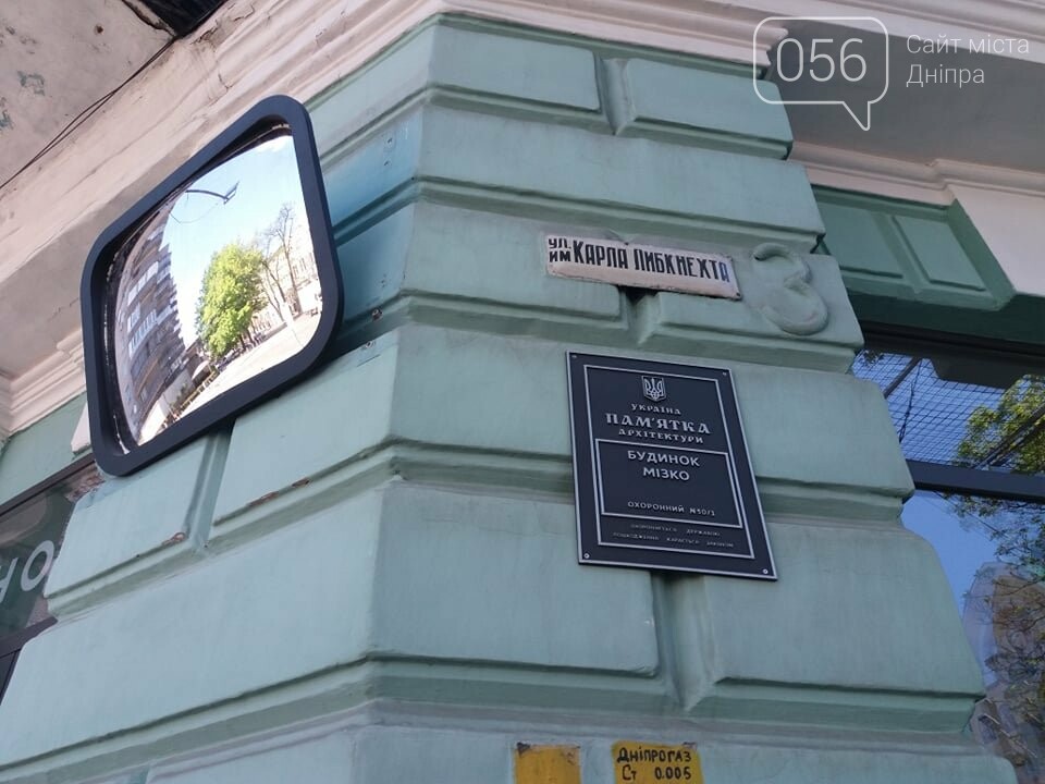 Тайные винные подвалы этого дома могли стать причиной смены власти: история одного здания в Днепре, фото-6